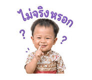 838799512