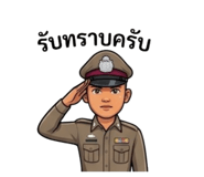 838799525