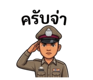 838799526