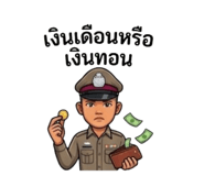 838799529