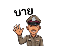 838799530