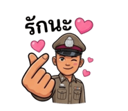 838799539