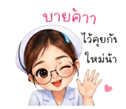 838799572