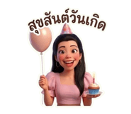 838799609