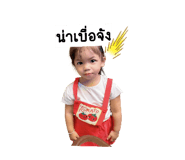838799642