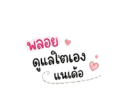 838799706
