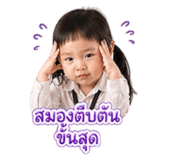838799801