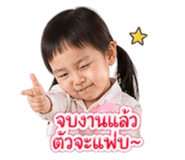 838799806