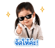838799810