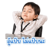 838799814