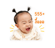 838799975