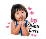 838800049
