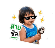 838800052