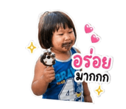 838800053