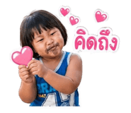 838800055