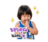 838800056
