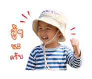 838800488