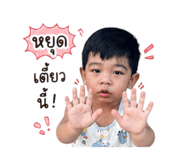 838800506