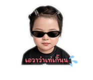 838800648