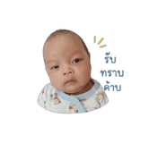 838800755