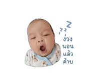 838800756