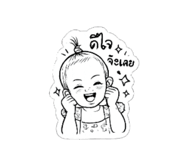 838800858