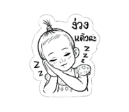 838800862