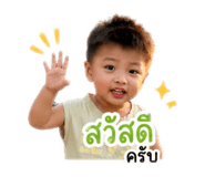 838800890