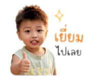 838800892