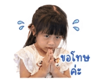 838801016