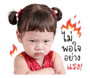 838801023