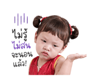 838801025