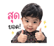 838801042