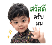 838801050