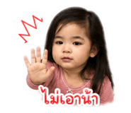 838801076