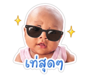 838801121