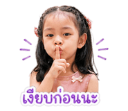 838801150