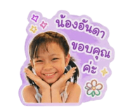 838801153