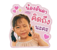 838801155