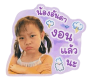 838801160