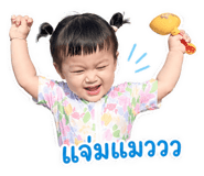 838801186