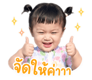 838801188