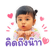 838801189