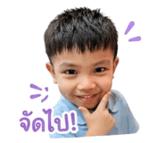 838801210