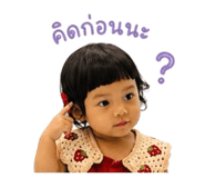 838801243