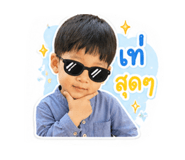 838801369