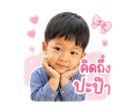 838801370