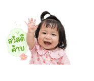 838801450