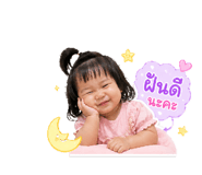 838801463