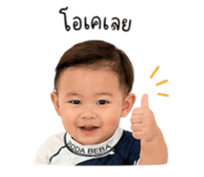 838801614